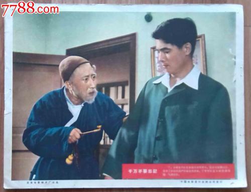 做假ISO体系认证书